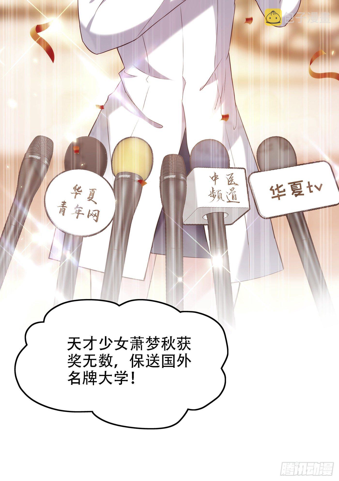 第148话 敢不敢跟我打个赌？4