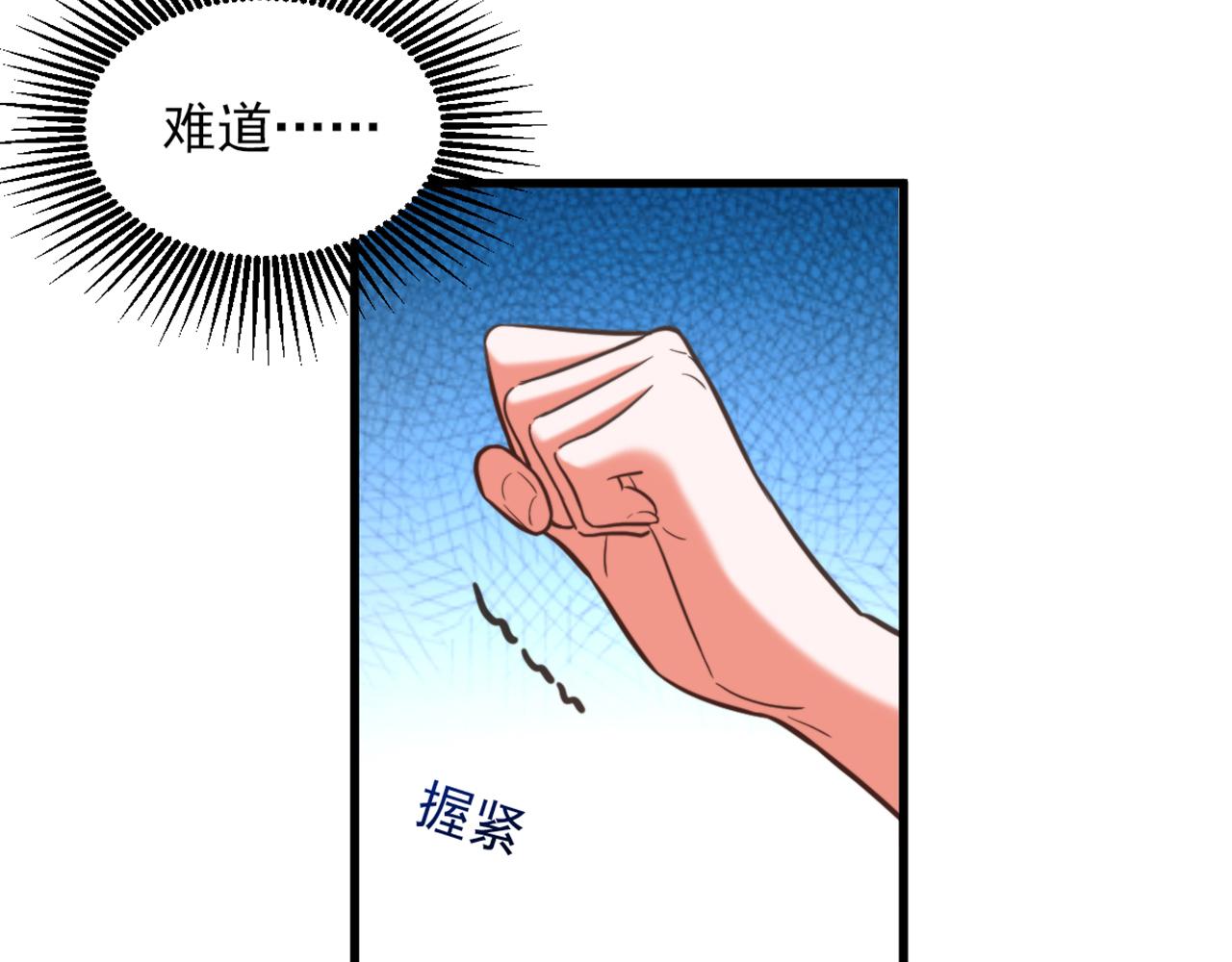 第362话 我真的要去求他吗8