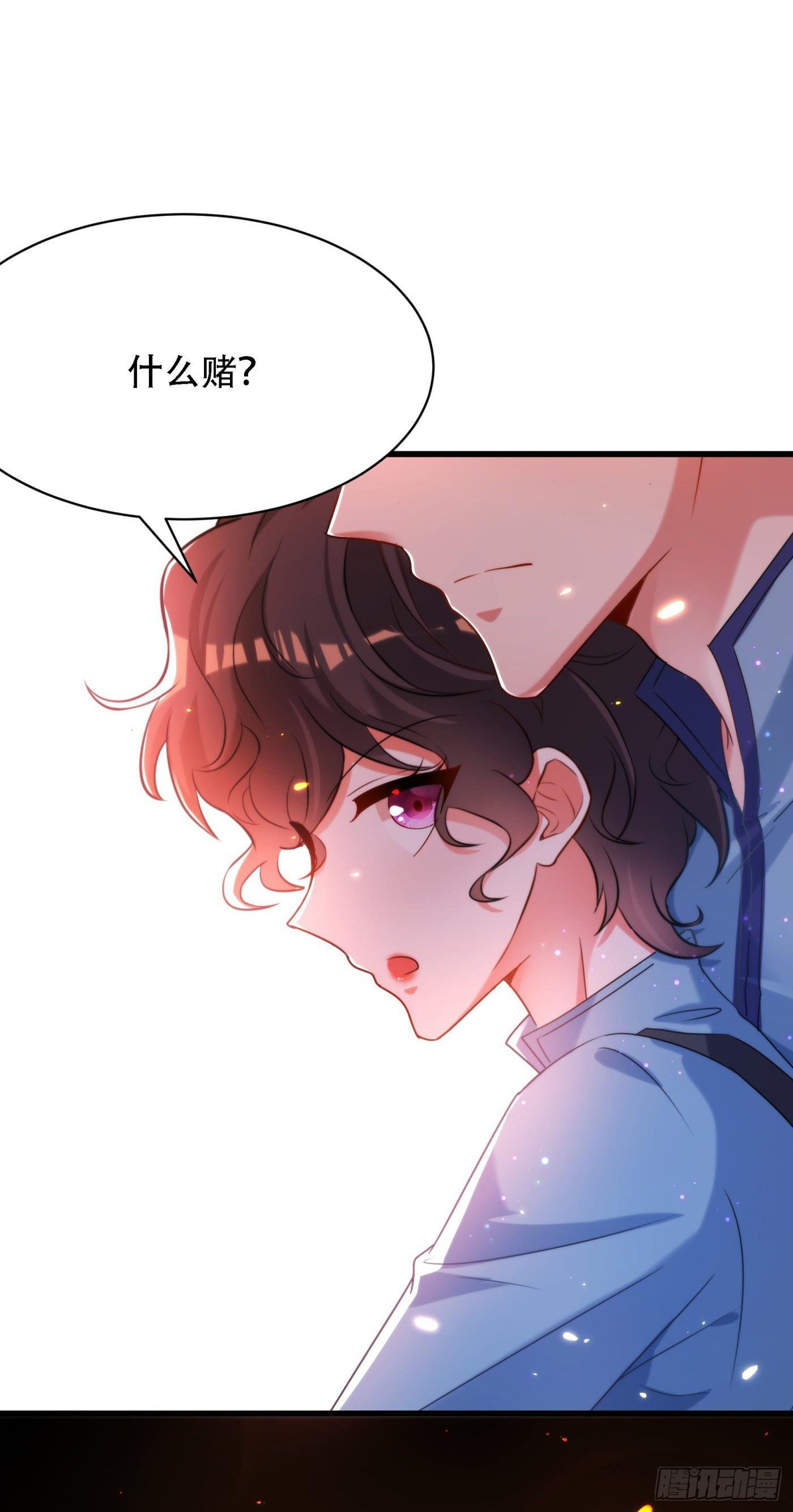 第92话 我们打个赌吧！42