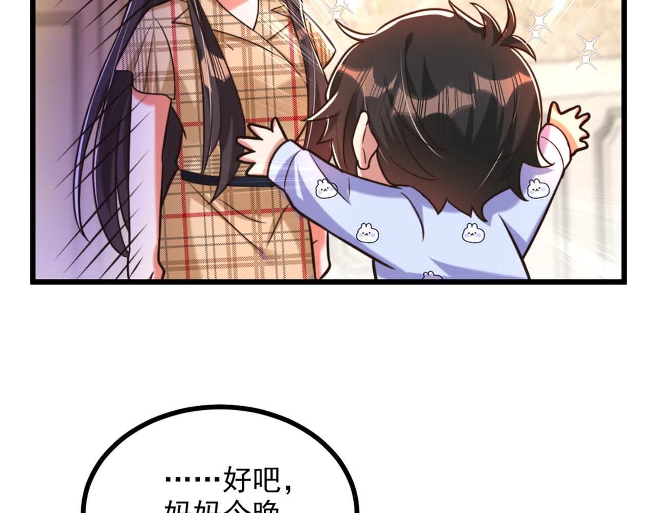 第287话 留在这，好吗117