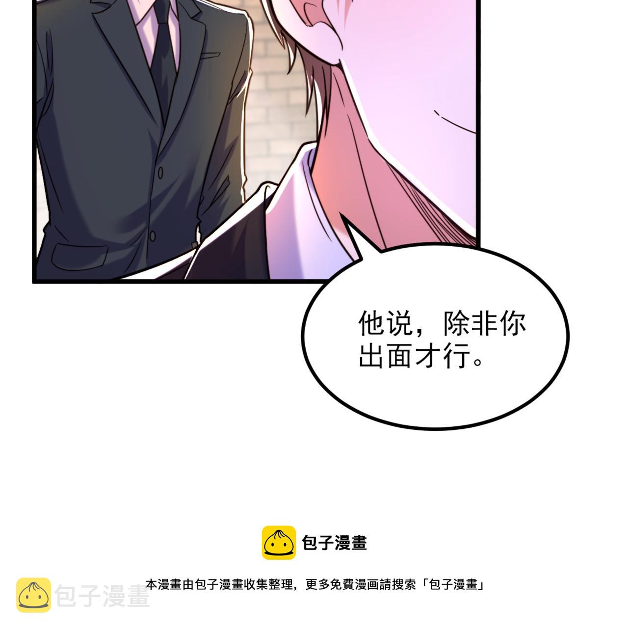 第315话 一起死吧！36