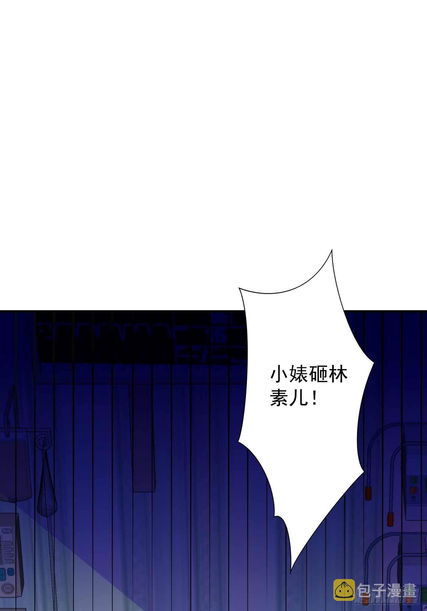 第58话 我妈妈到底怎麽死的？11