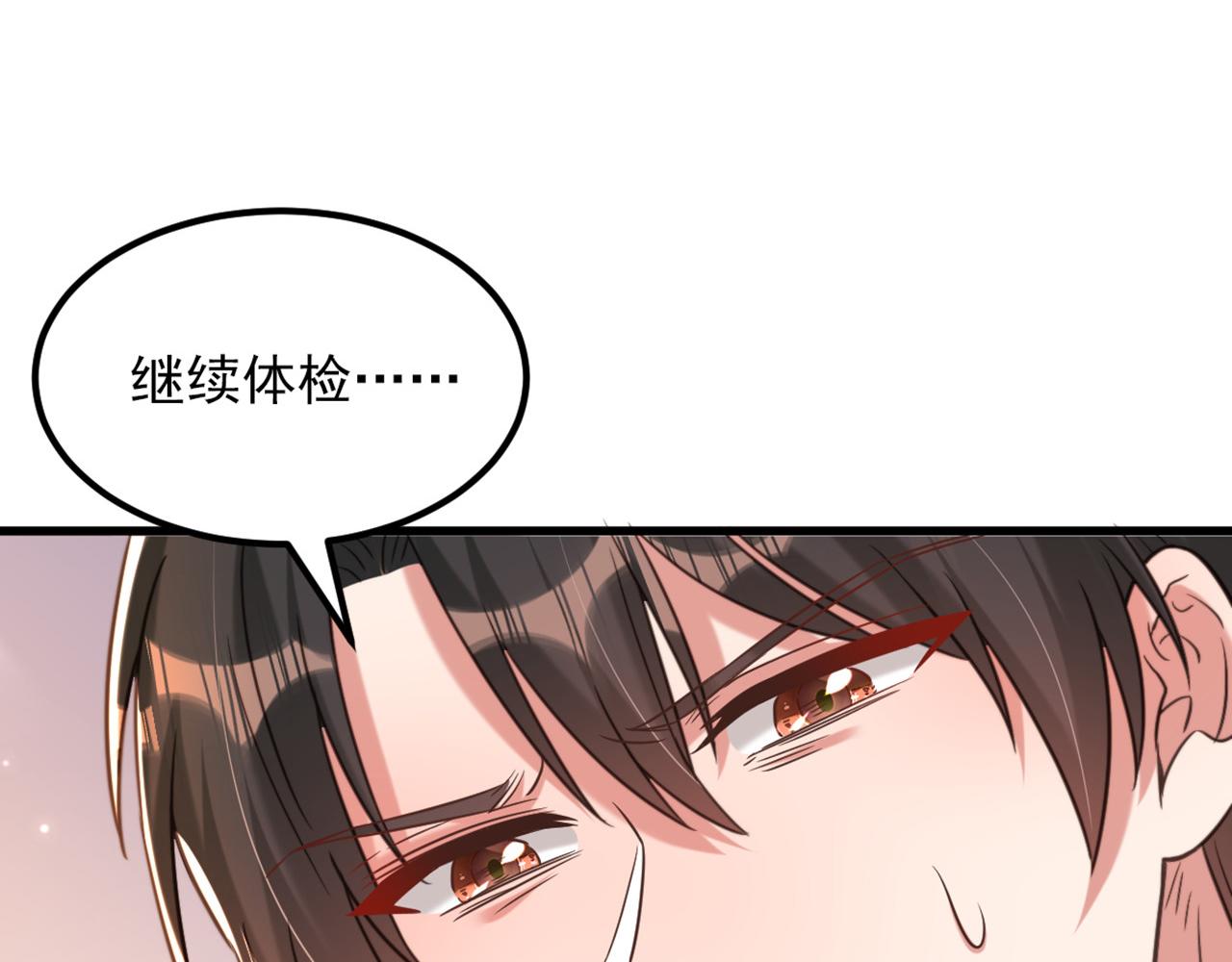 第348话 别担心，有我在19