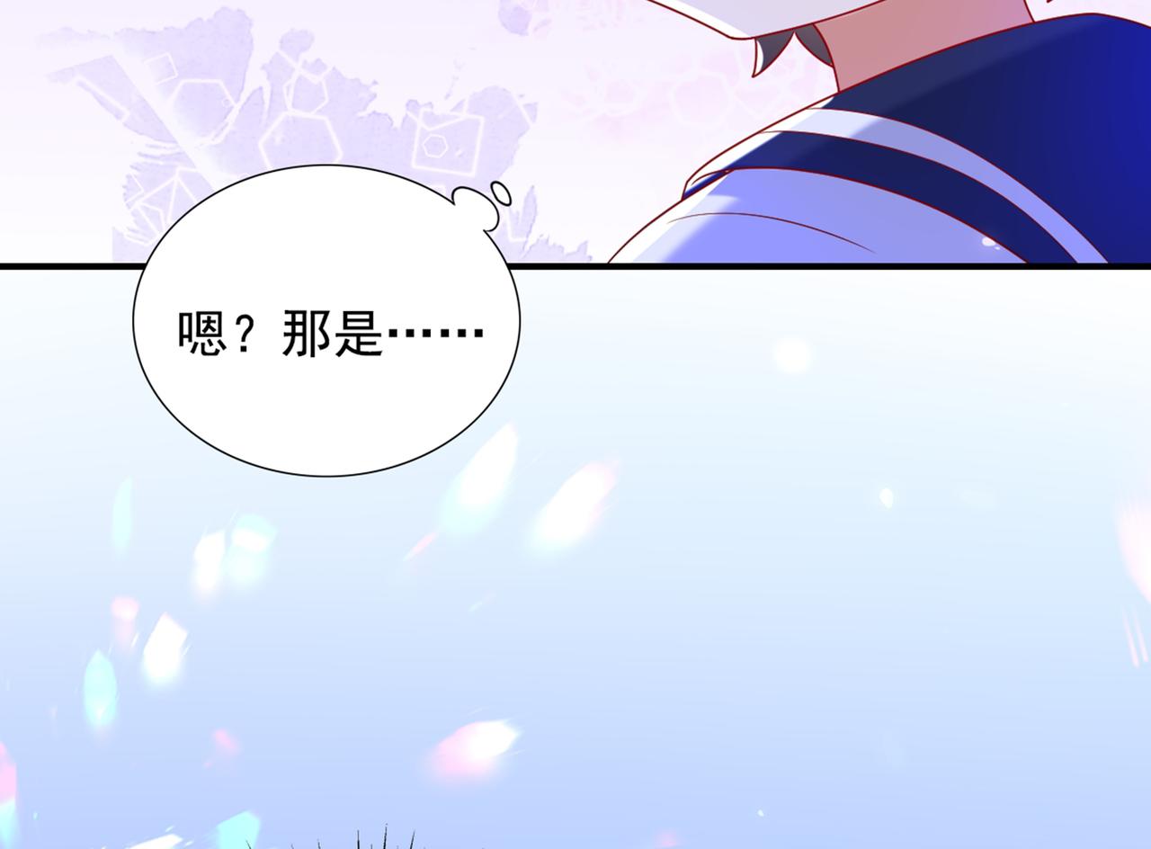 第262话 妈妈，人家超想你！96