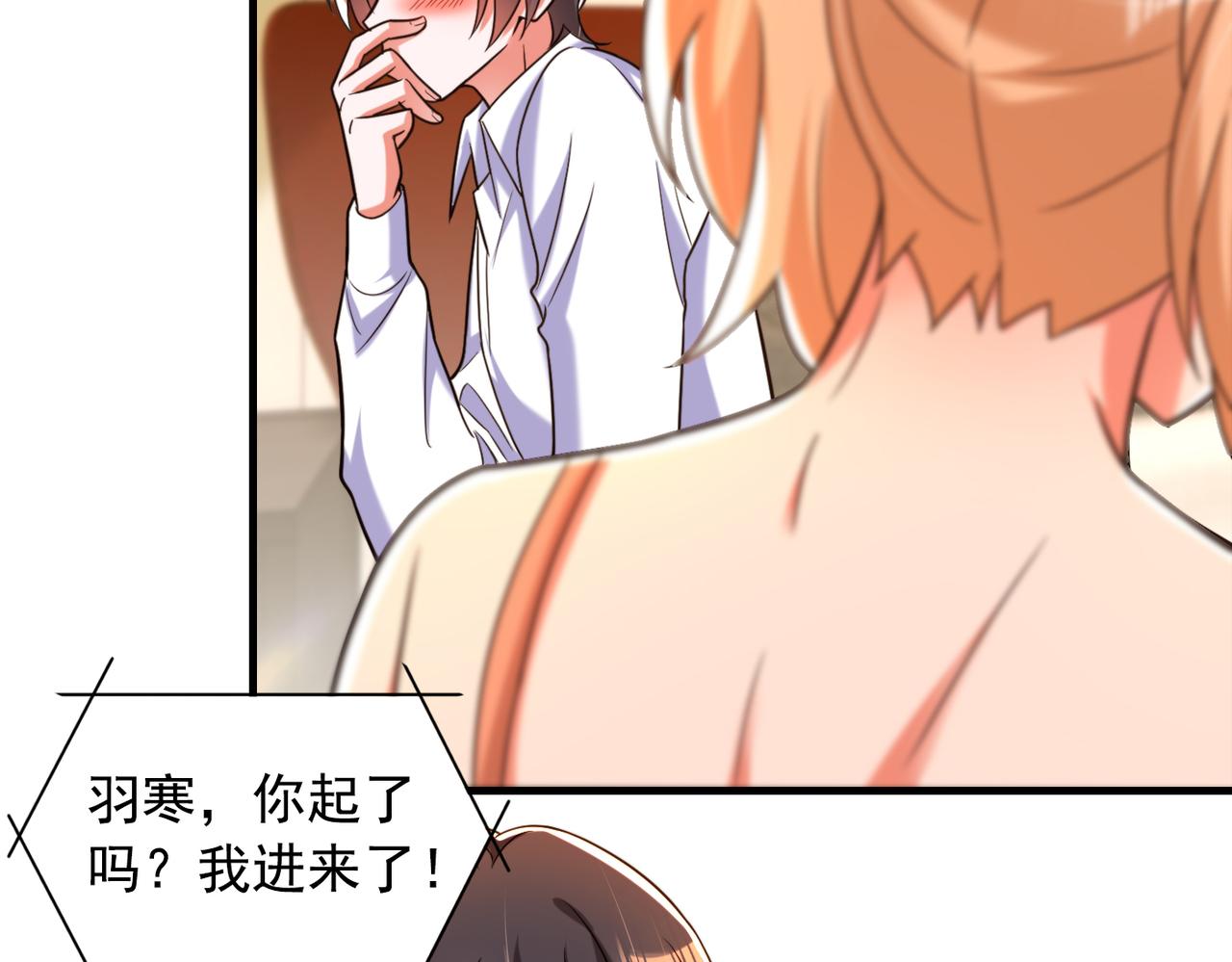 第284话 你们逃不掉了115