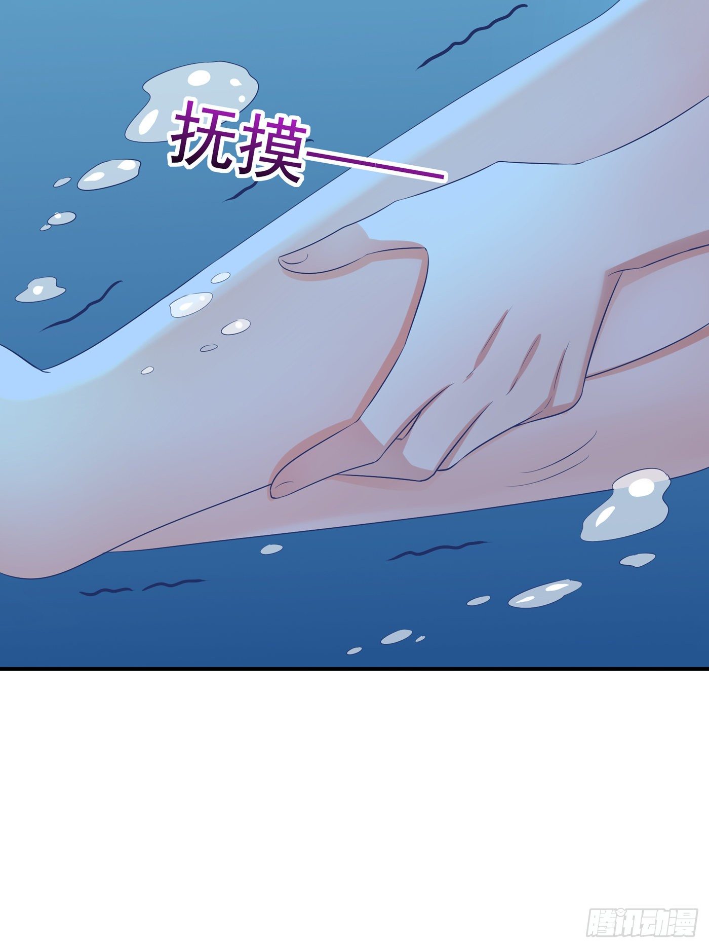 第108话 我们去出海吧！53