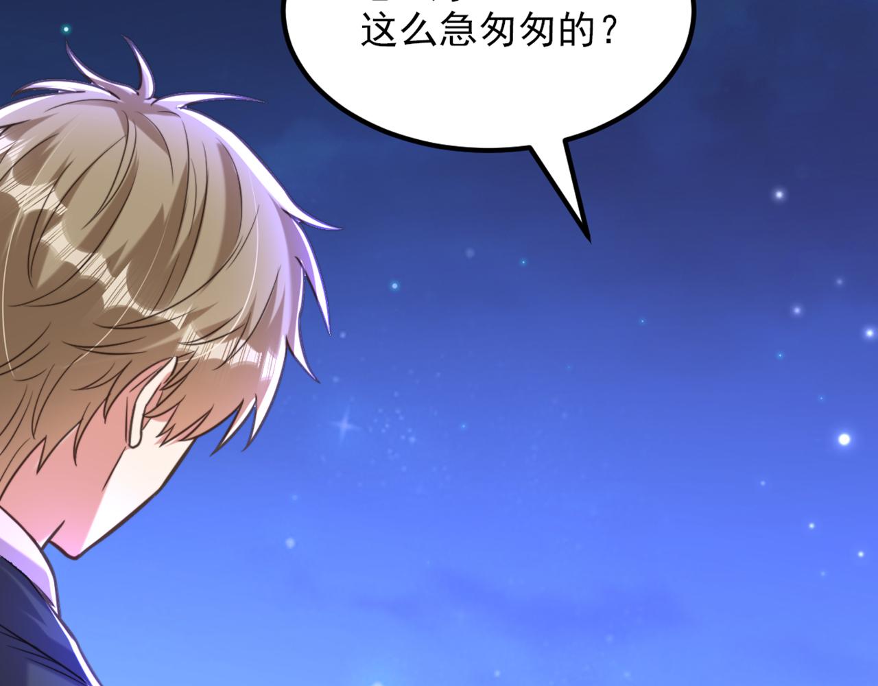 第362话 我真的要去求他吗89