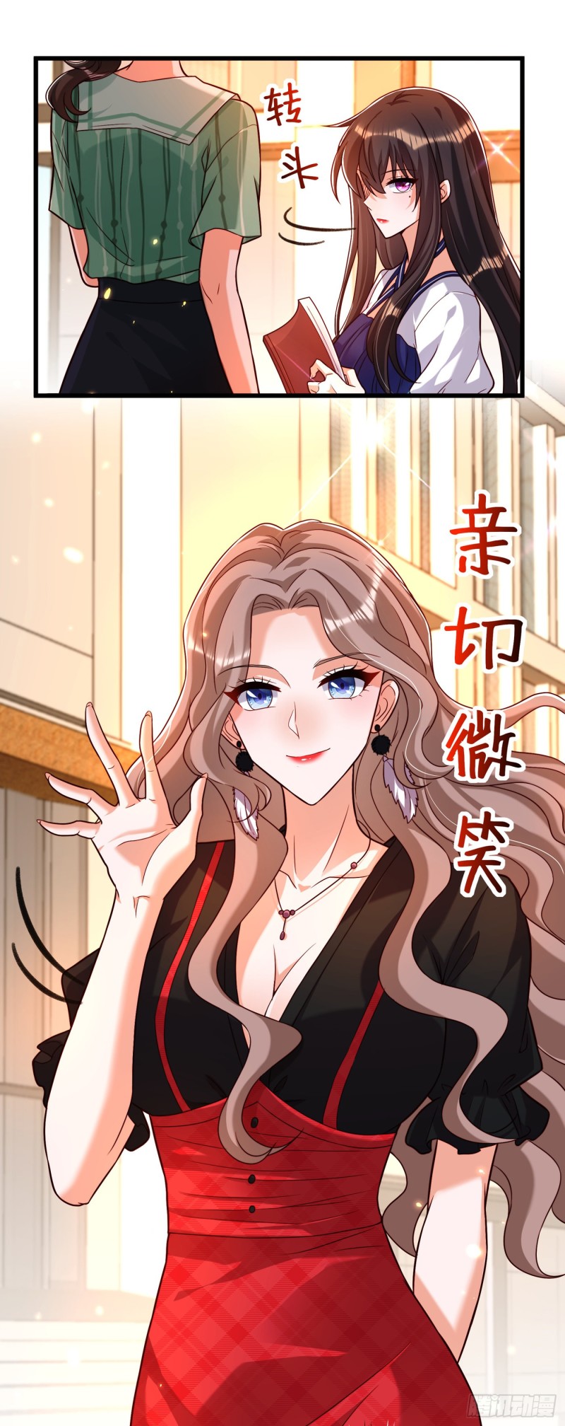 第191话 花瓶不是谁都能当！25