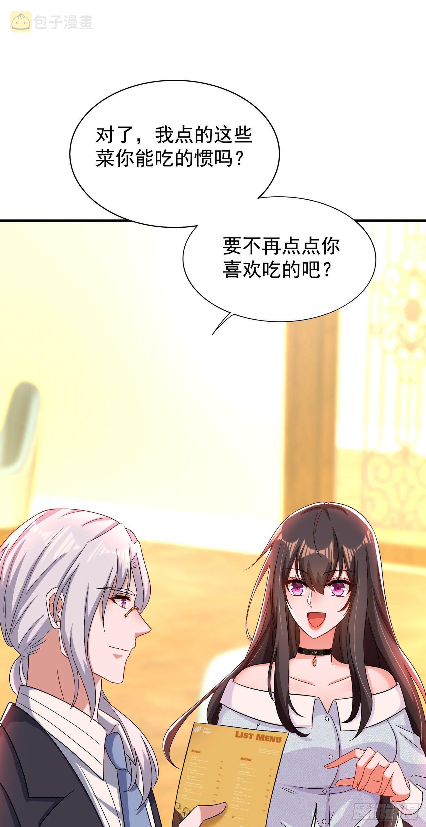 第140话 被照顾的感觉20