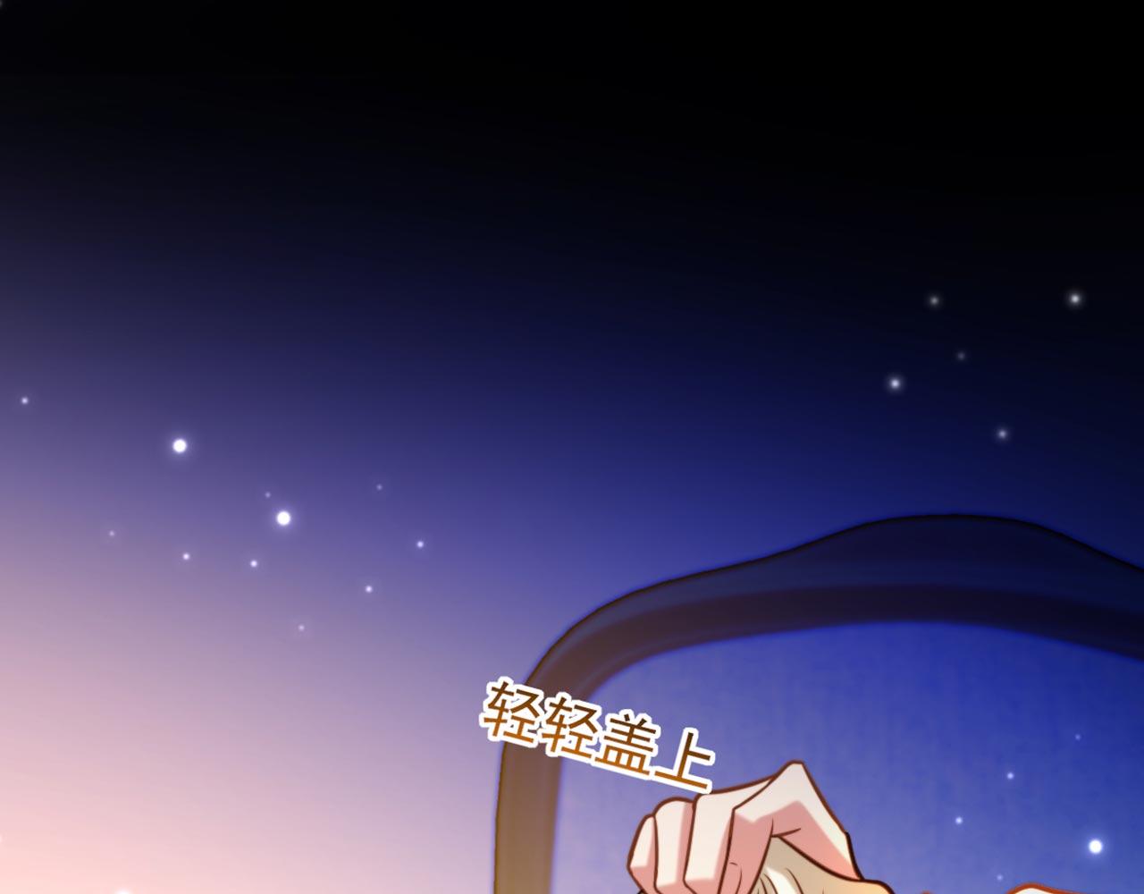 第333话 这是梦…对吗59