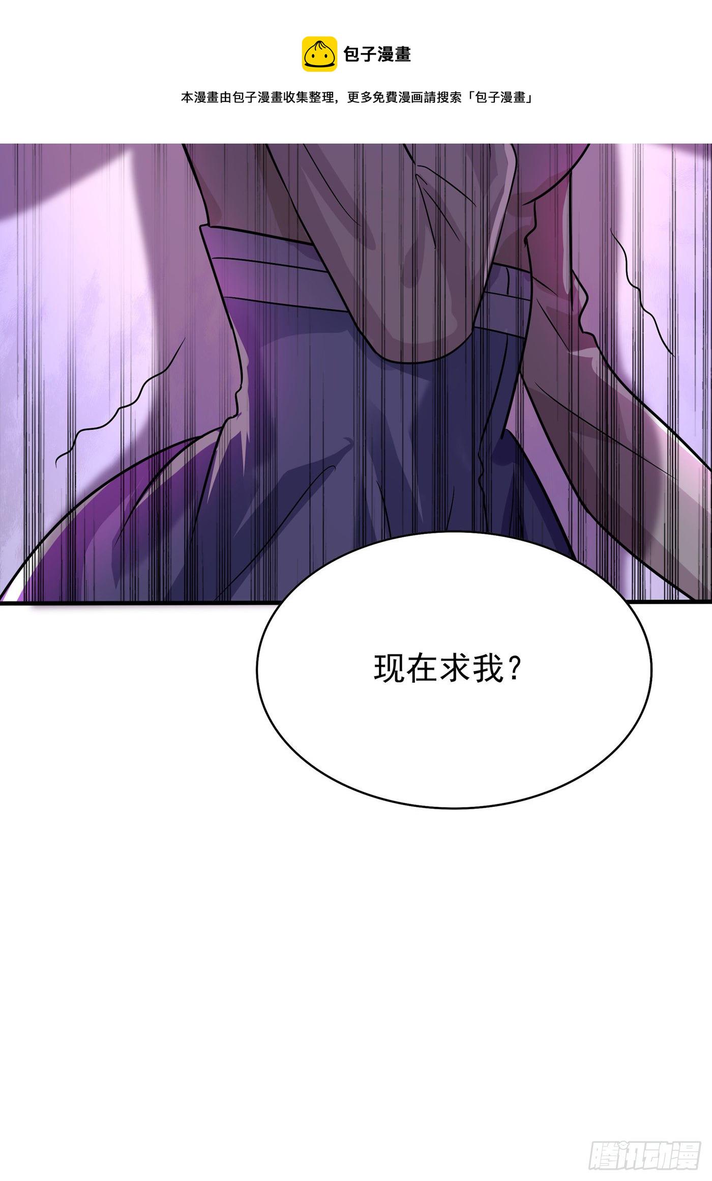 第90话 人若犯我，我必报之！34