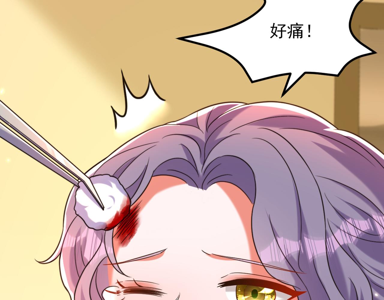 第305话 总裁都这麽闲吗112