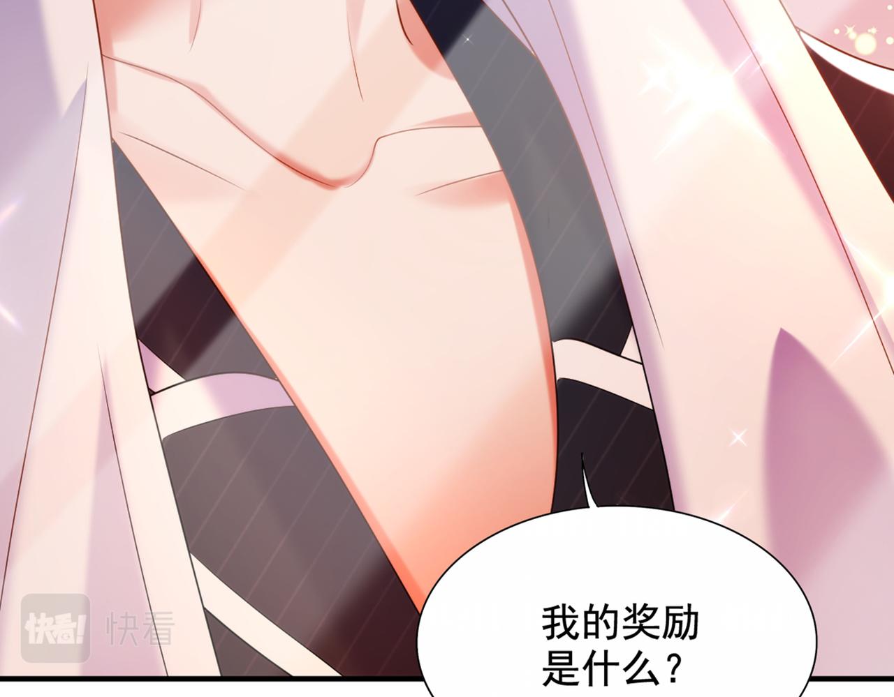 第283话 素儿，我好想你138