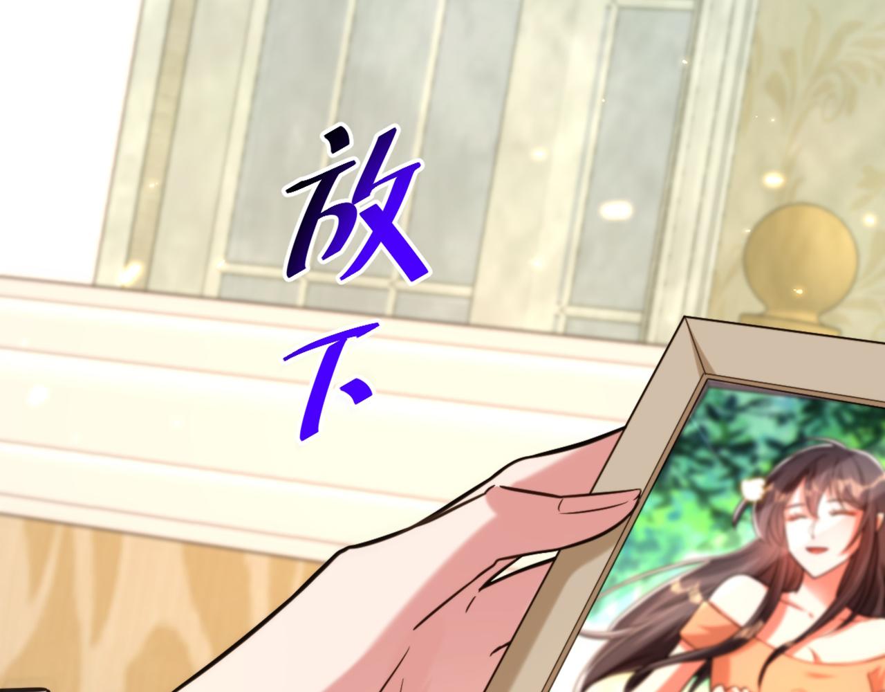 第300话 你不会有机会的！122