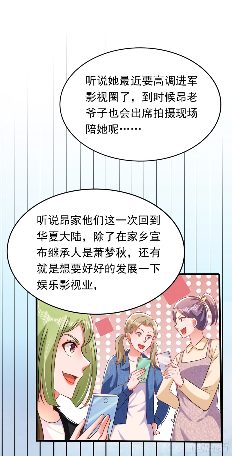 第187话 拜访被拒？50
