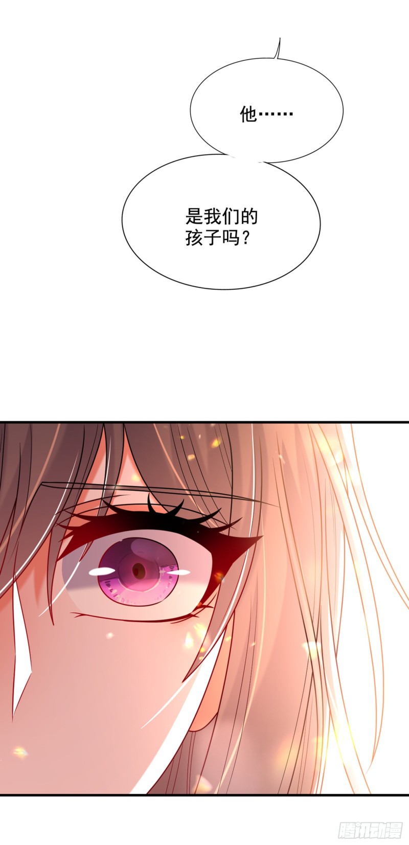 第255话 他…是我们的孩子吗33