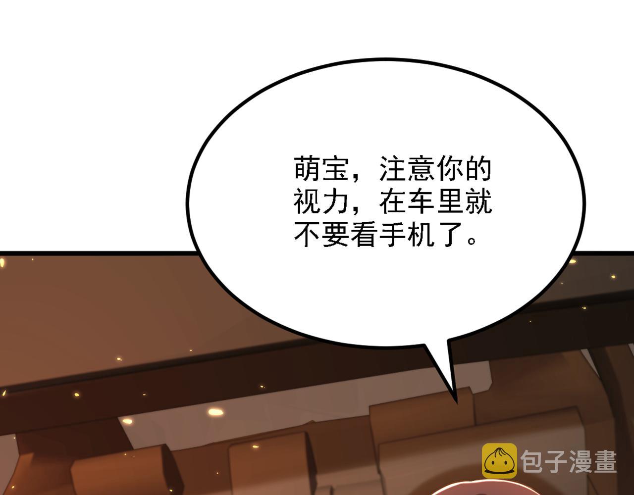 第310话 奇怪？他们在跟踪我90