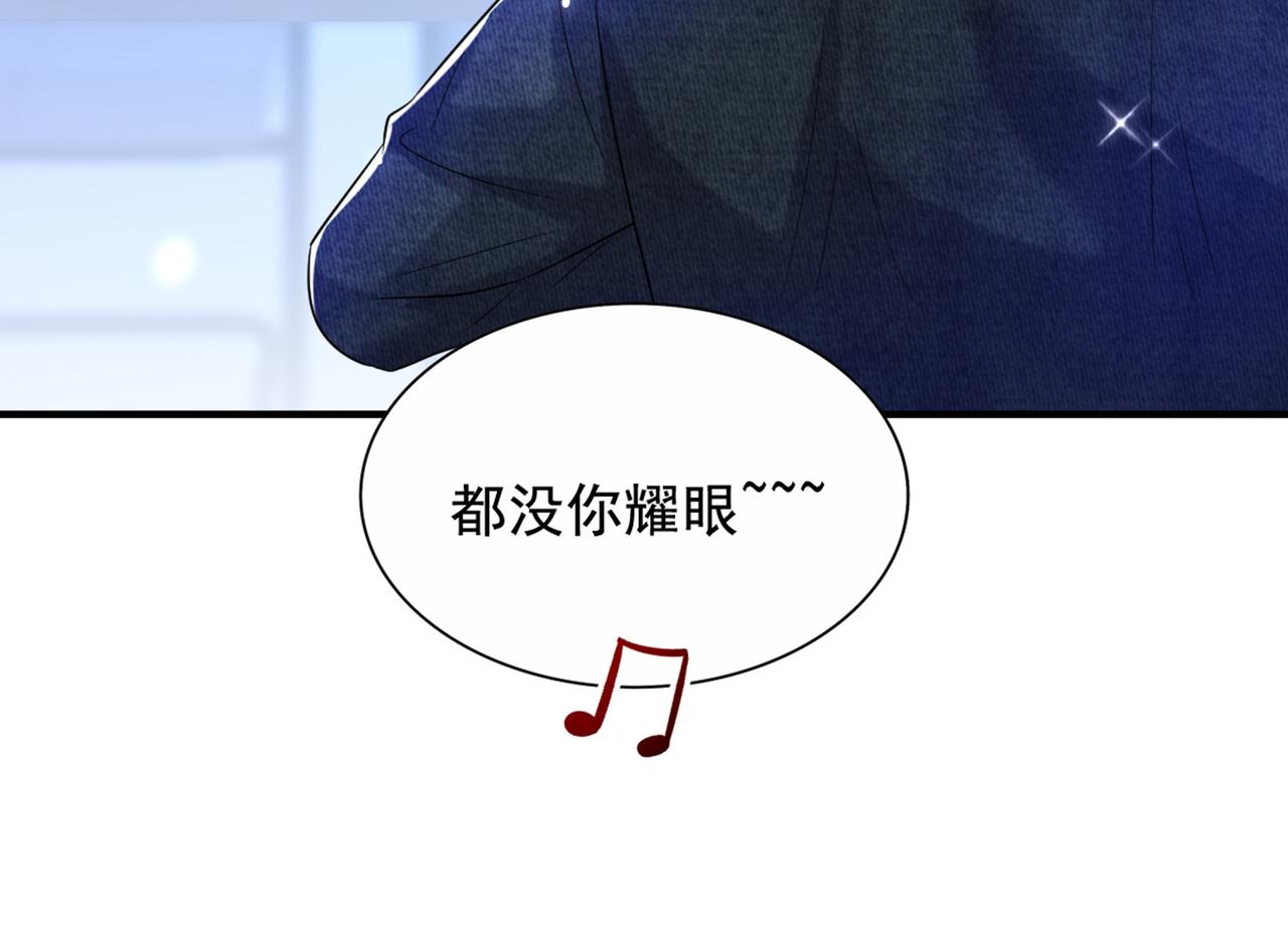 第273话 我不想你冒险97