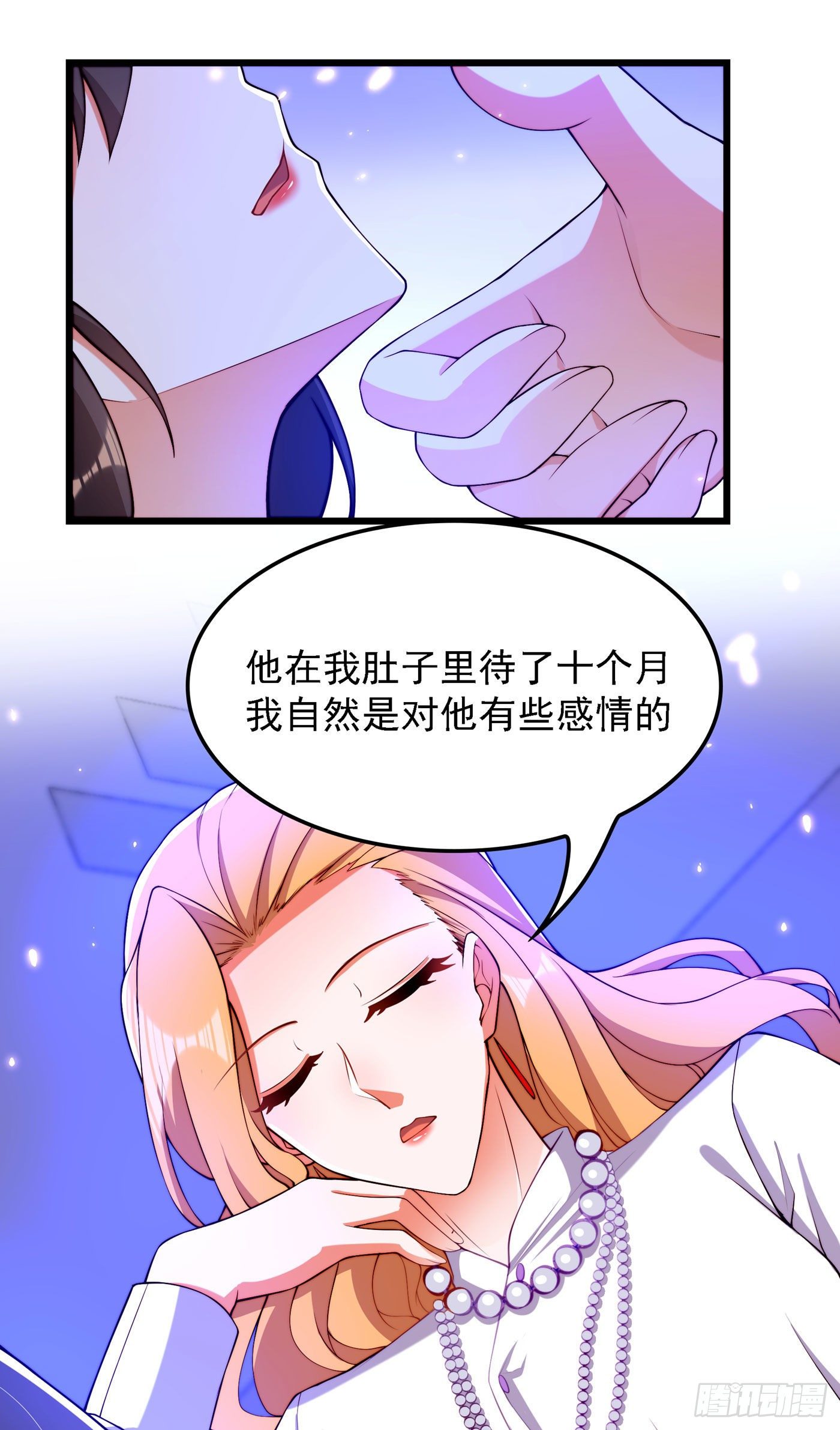第179话 他是我此生最爱的人24