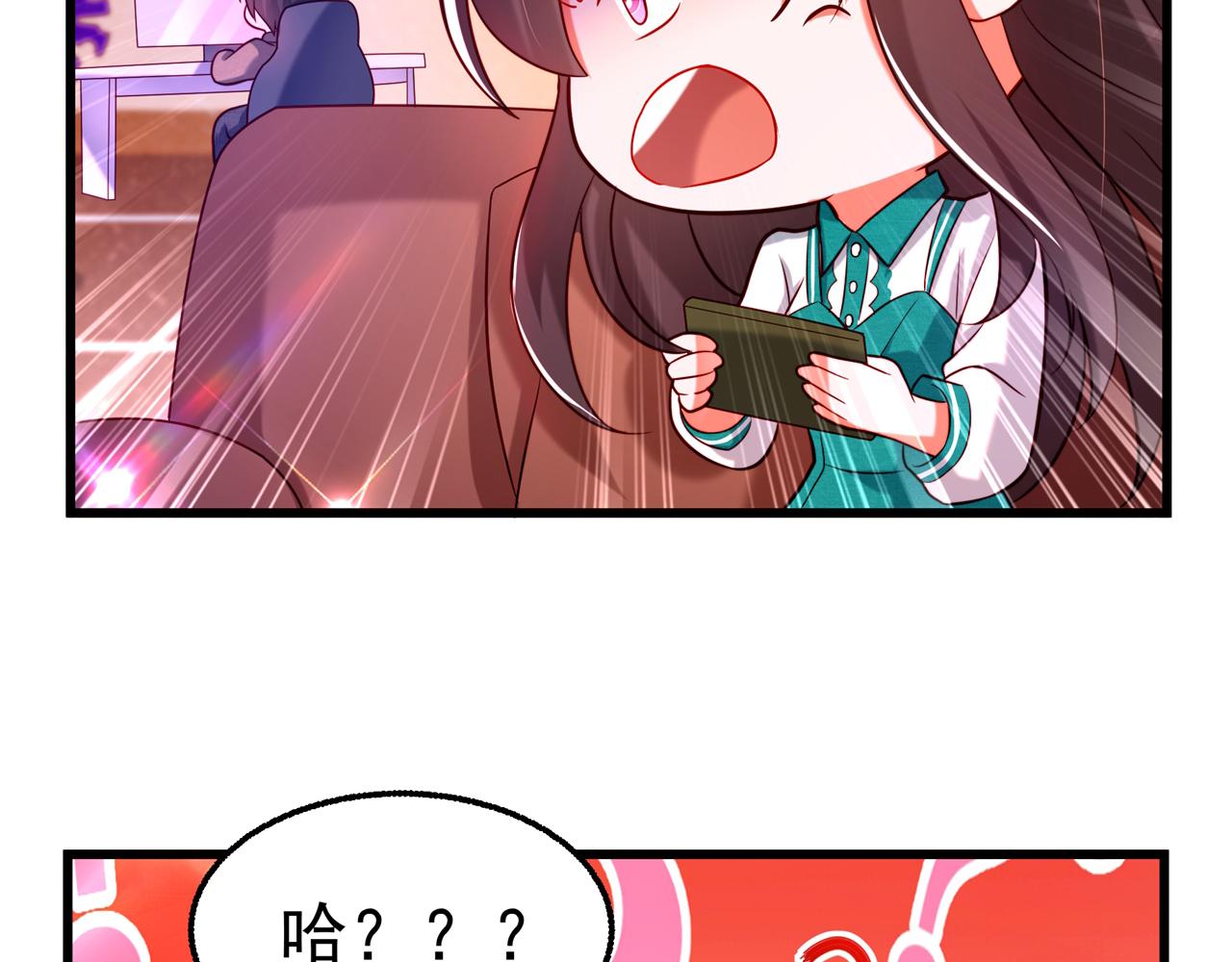第294话 我们在哪里见过？129