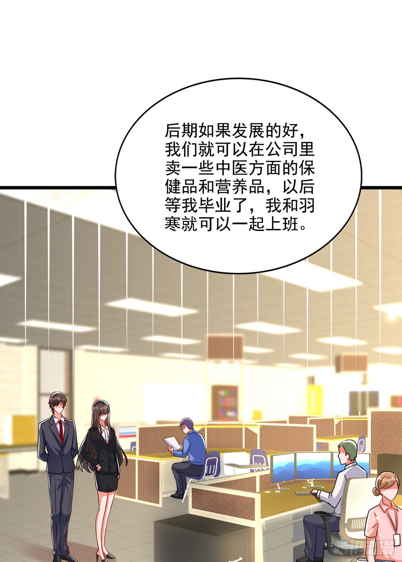 第176话 你未免也太霸道了点19