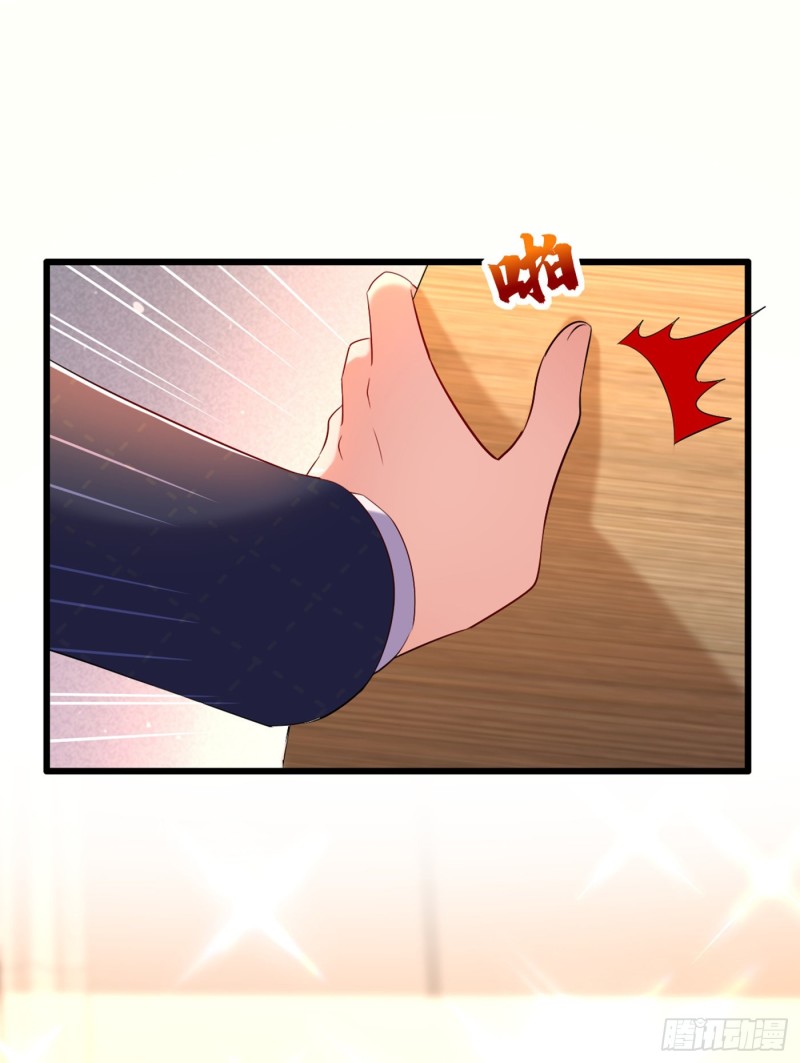 第255话 他…是我们的孩子吗13