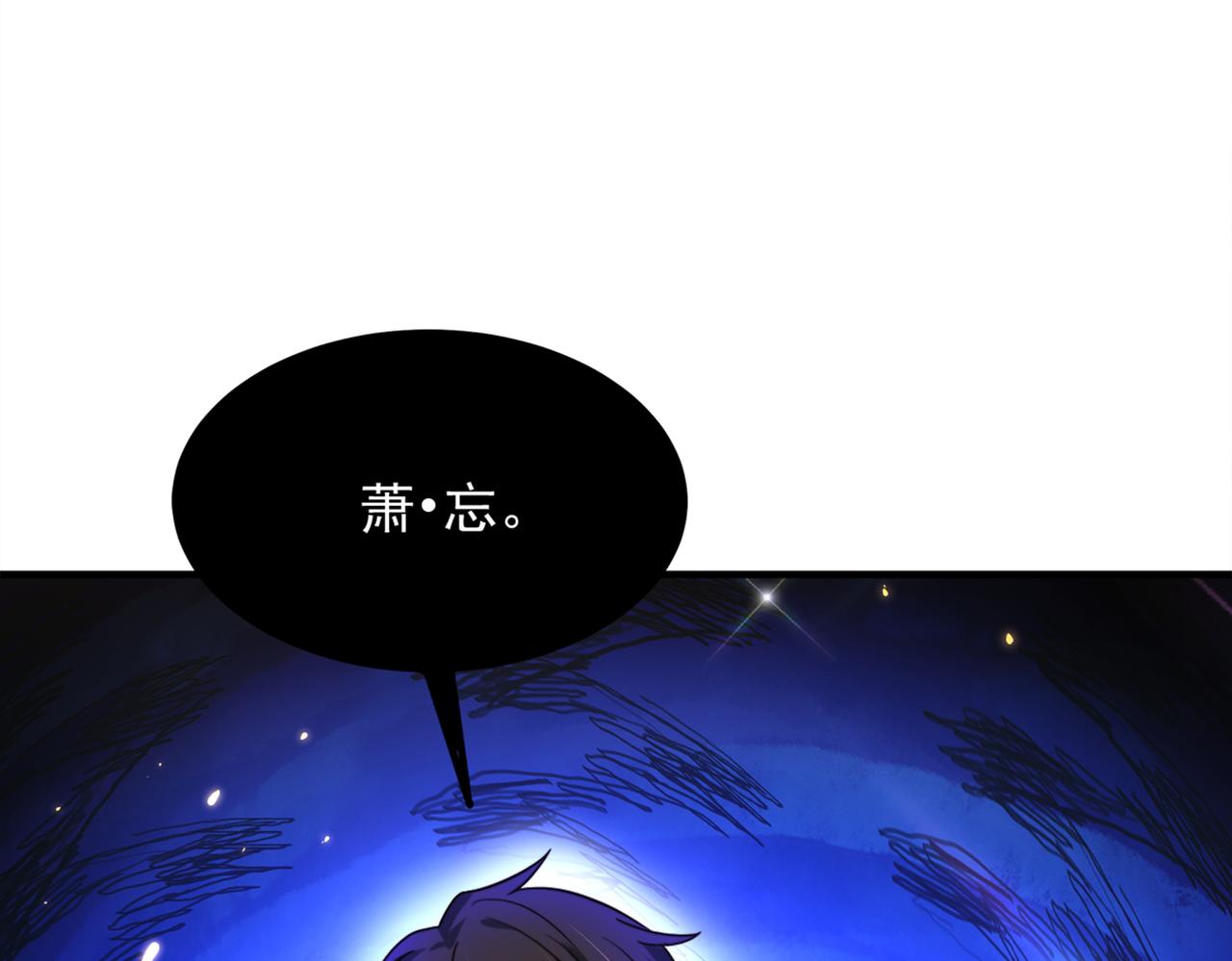 第277话 萌宝的控诉111