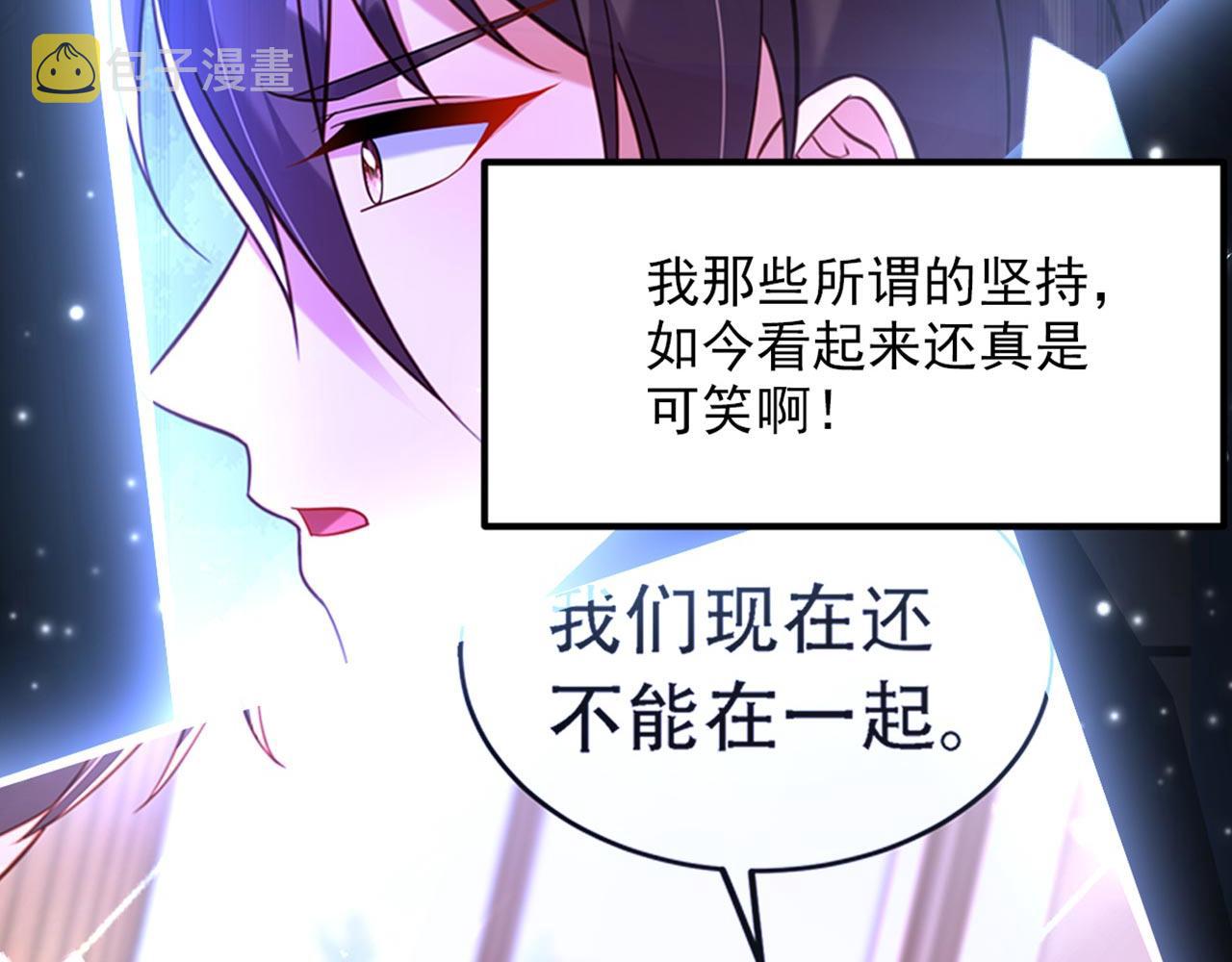 第326话 我这是…要死了吗131
