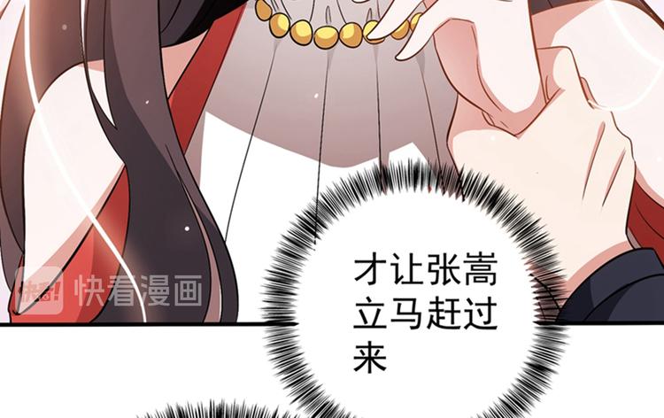 第19话 桀骜不逊的小野猫78