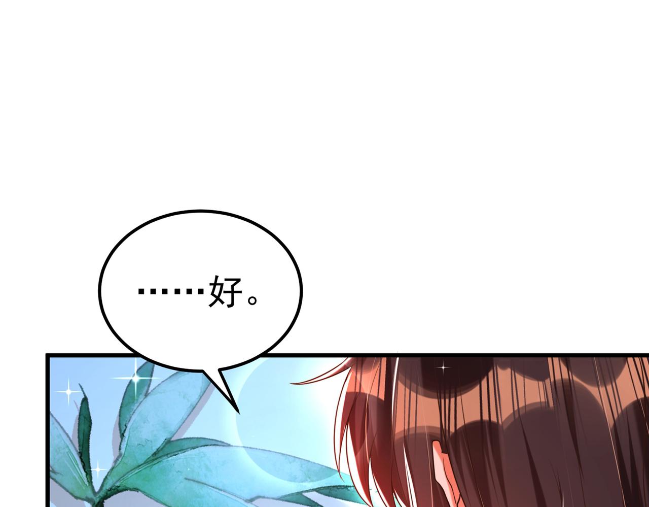 第267话 姑姑，救救孩子吧19