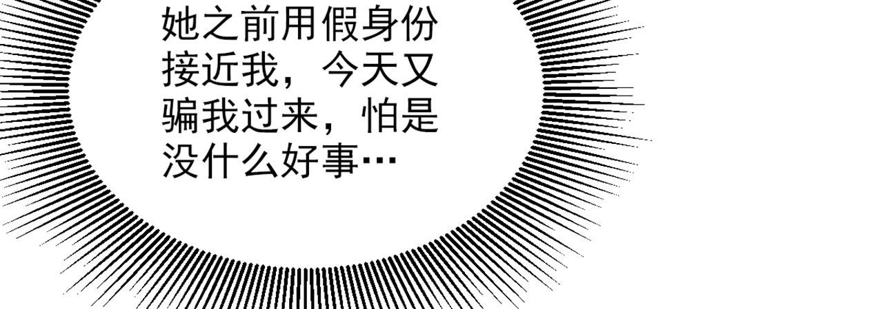 第325话 我要尽快离开这！14