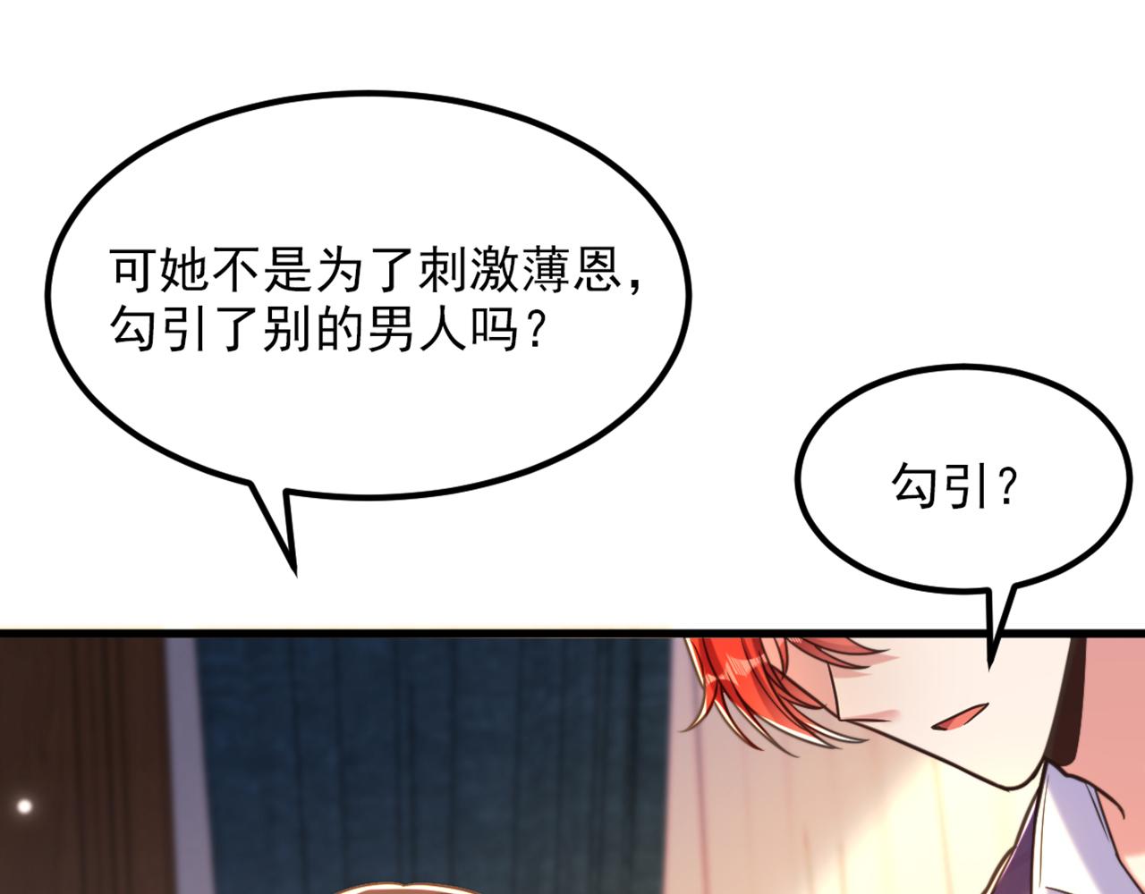 第352话 薄恩…就是个疯子！70