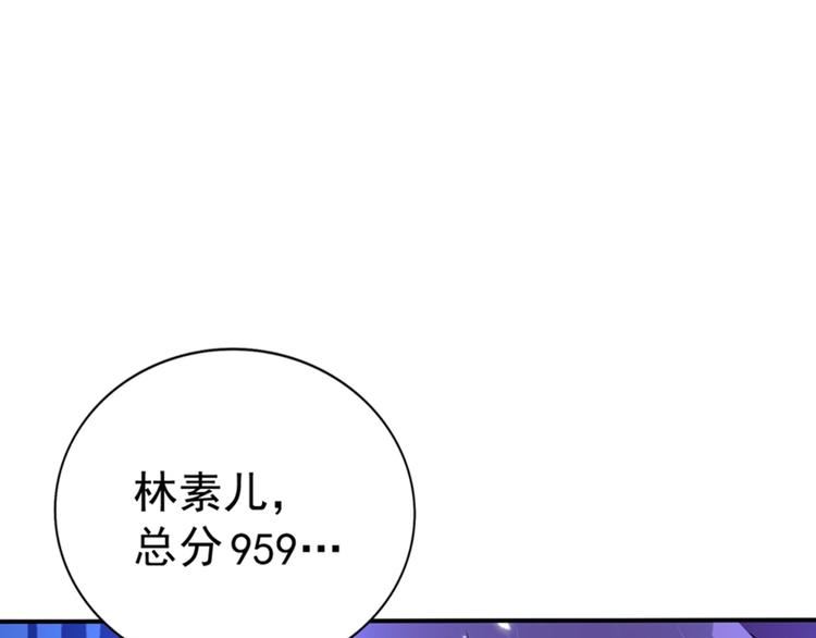 第17话 完蛋，数学59分？66