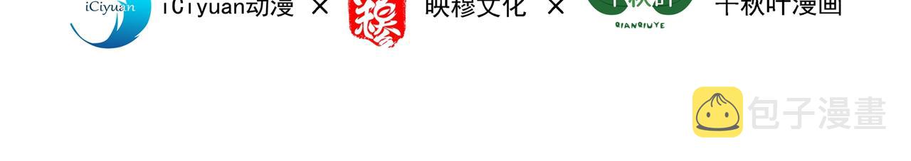 第264话 他是不是在追你啊！3