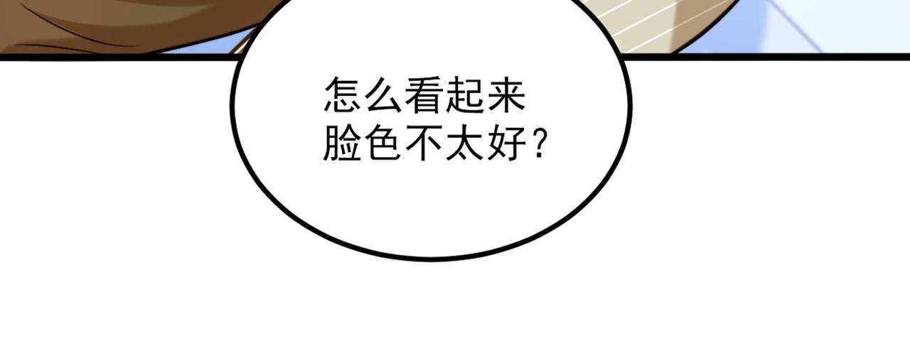 第294话 我们在哪里见过？106