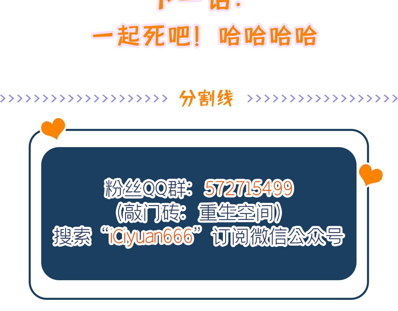 第314话 遭遇狙击手！114
