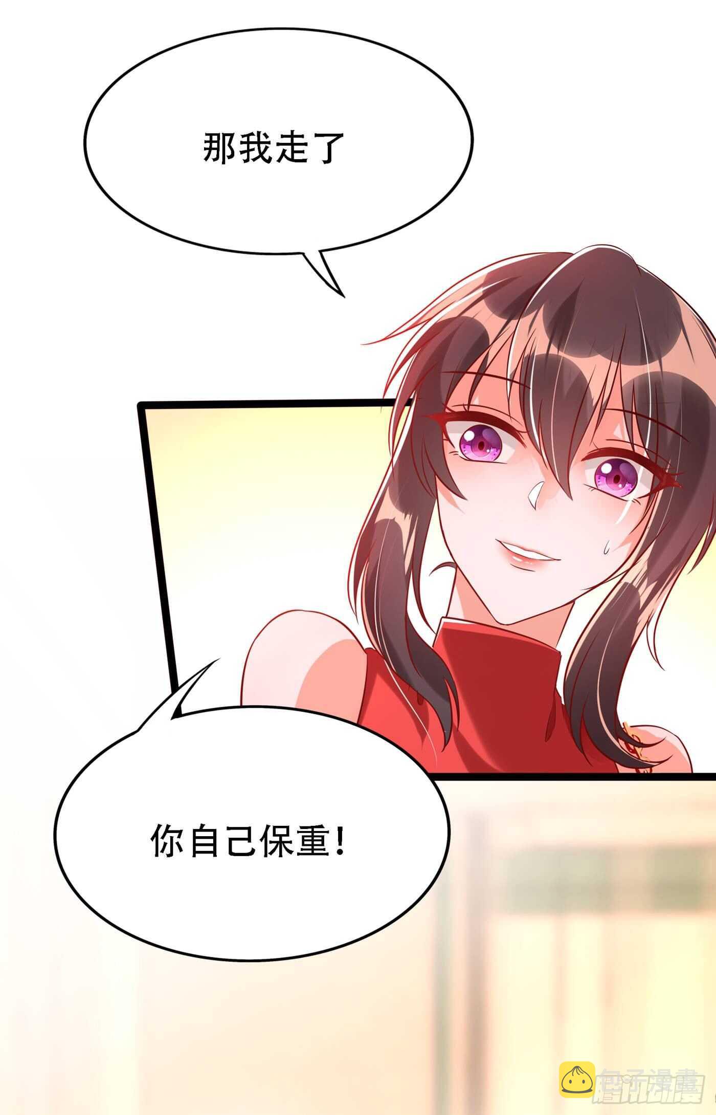 第42话 她，在主动？27