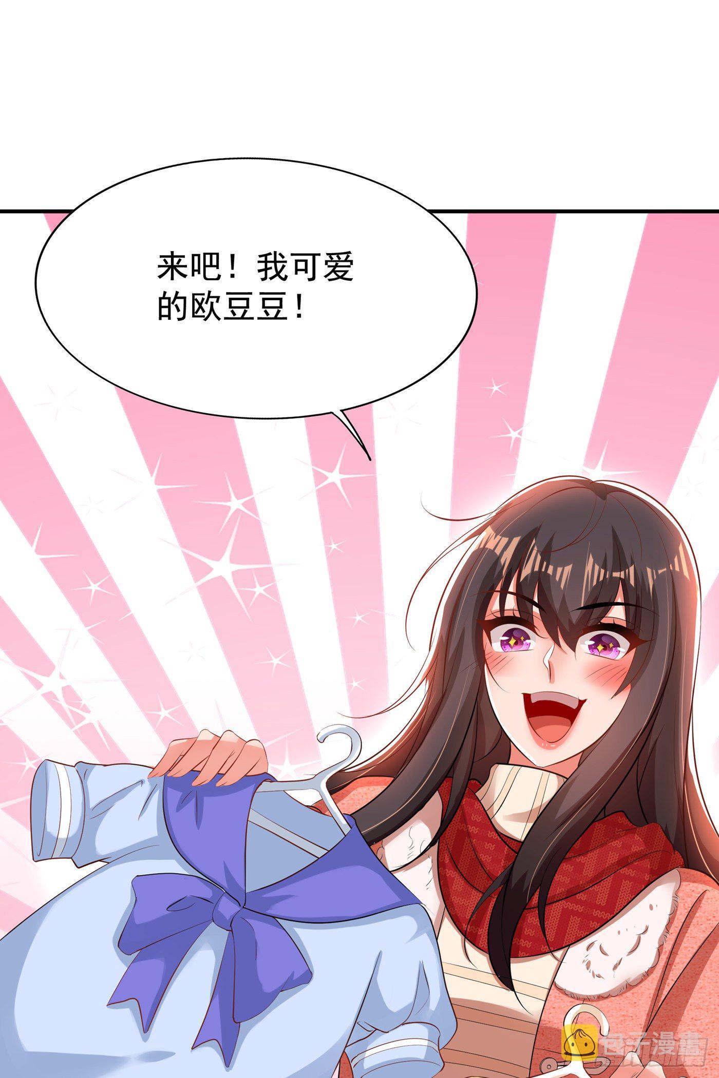 第136话 小跟屁虫，一个人呀16