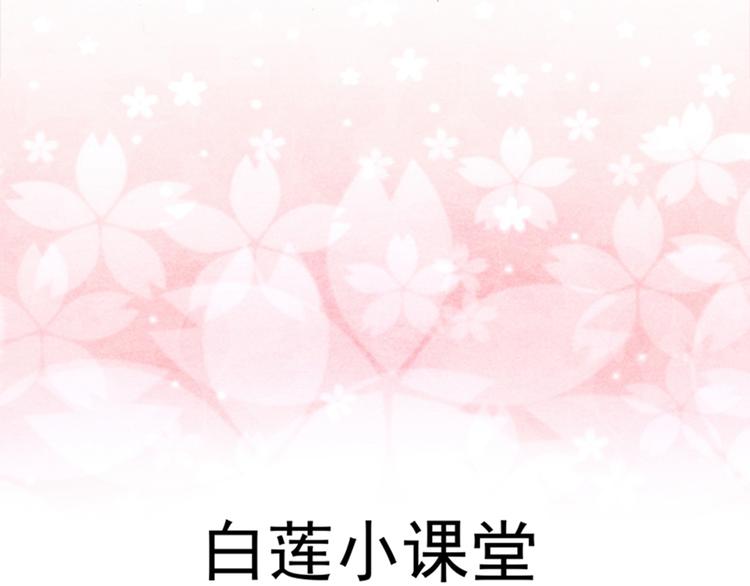 第9话 她是行走的解毒剂117