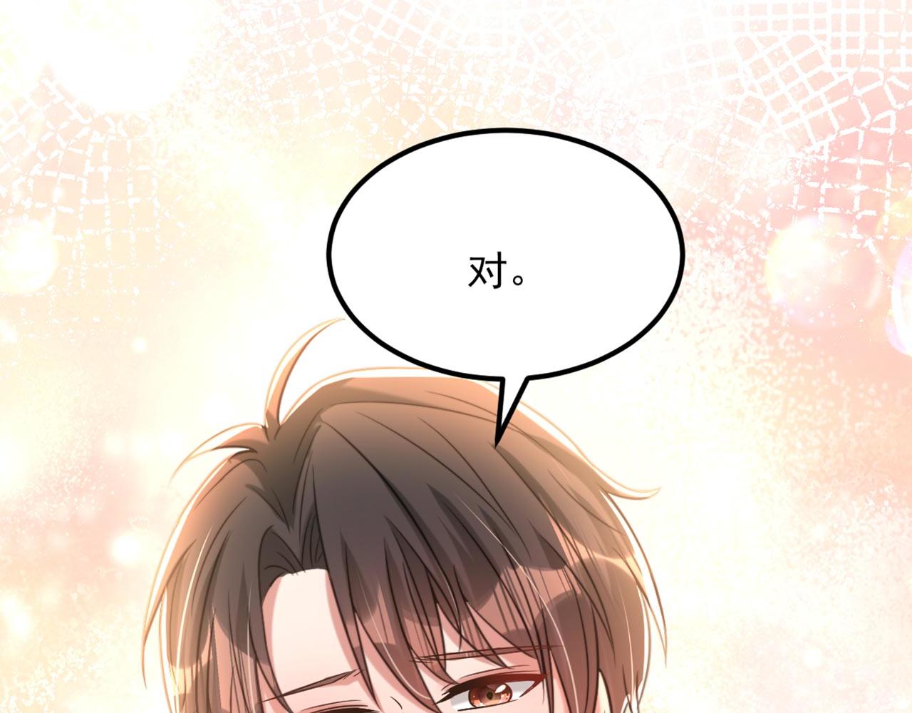 第333话 这是梦…对吗77
