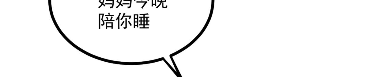 第287话 留在这，好吗118