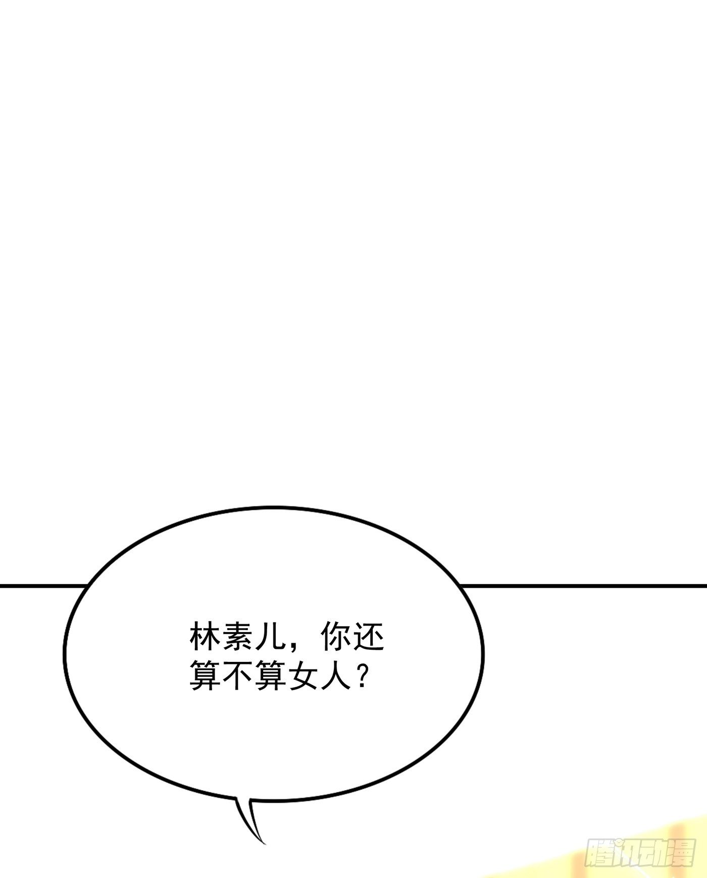 第64话 意外？被锁在学校了！28
