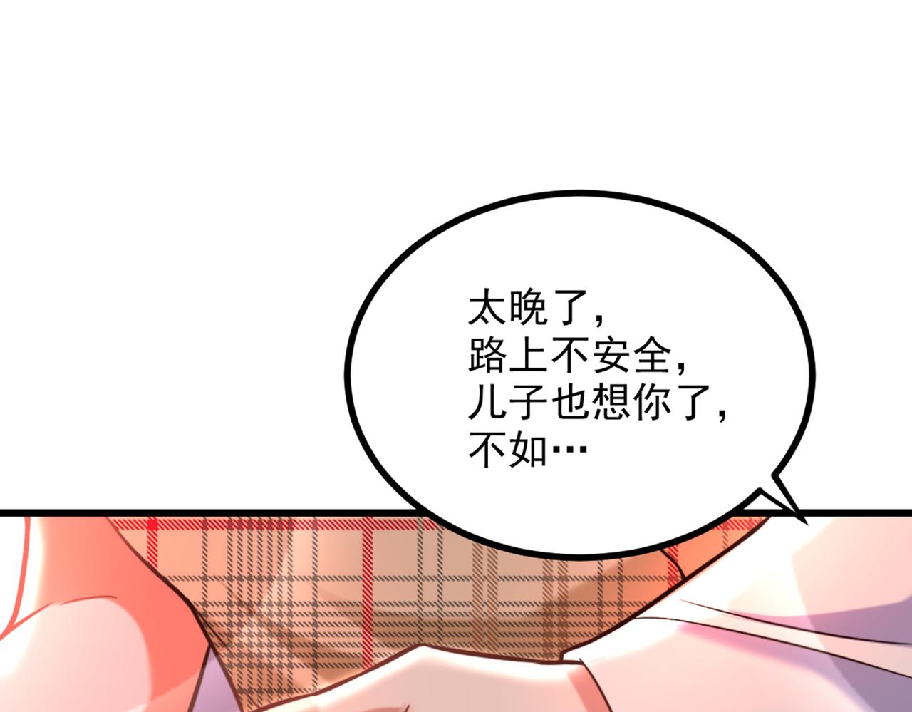 第287话 留在这，好吗71