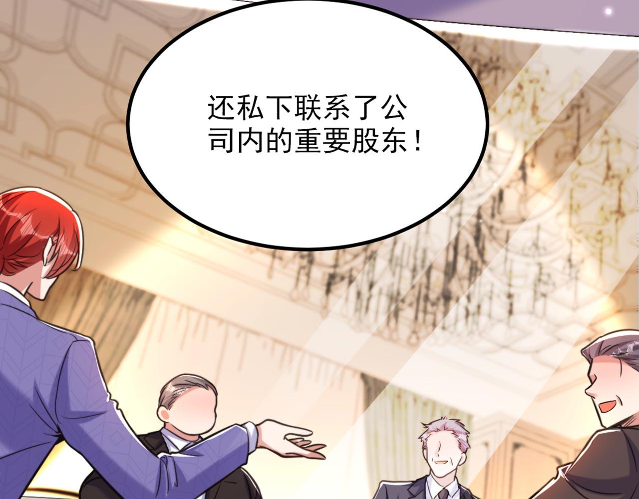 第335话 你不喜欢我喂你吗？79