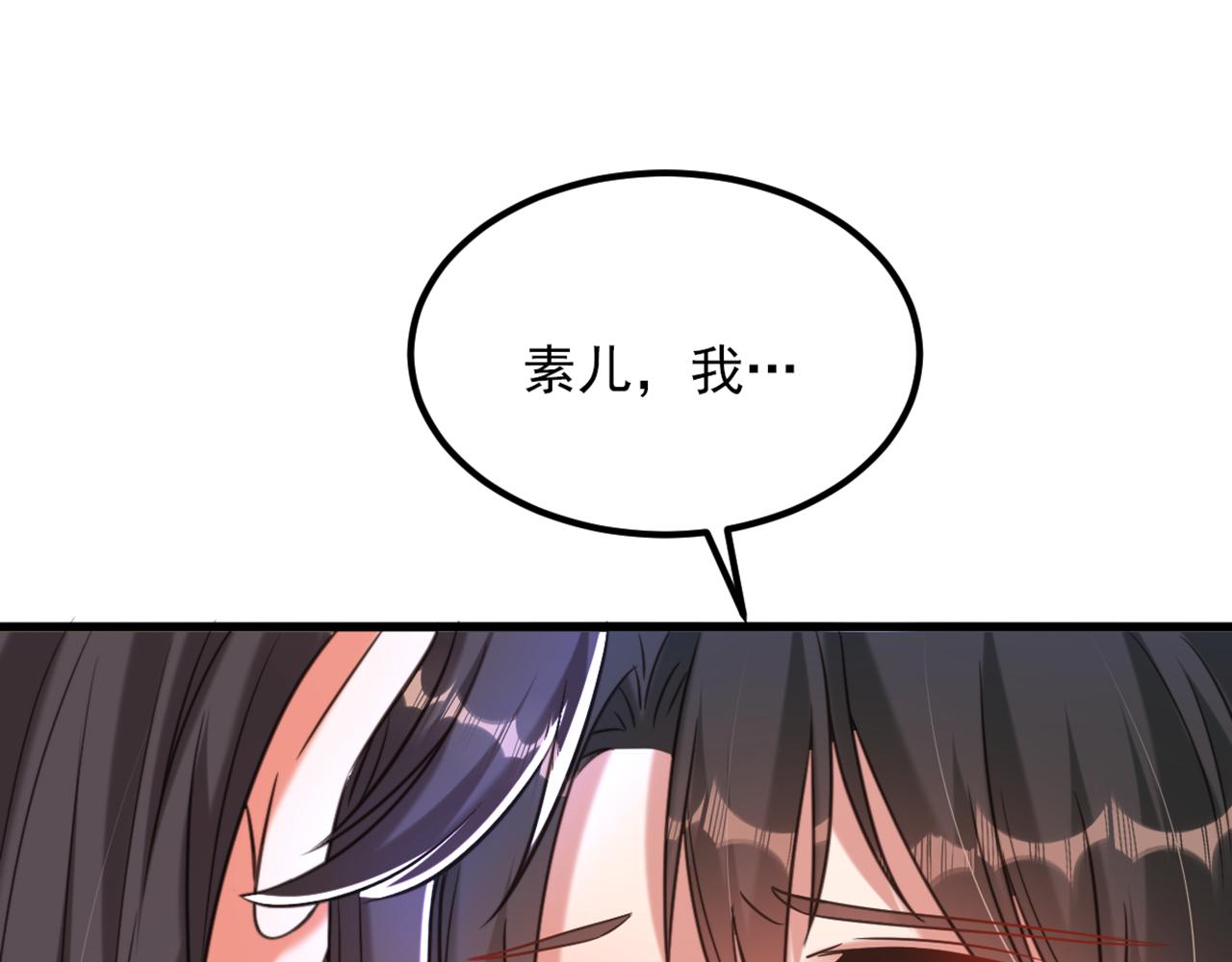 第356话 自以爲是的混蛋！59