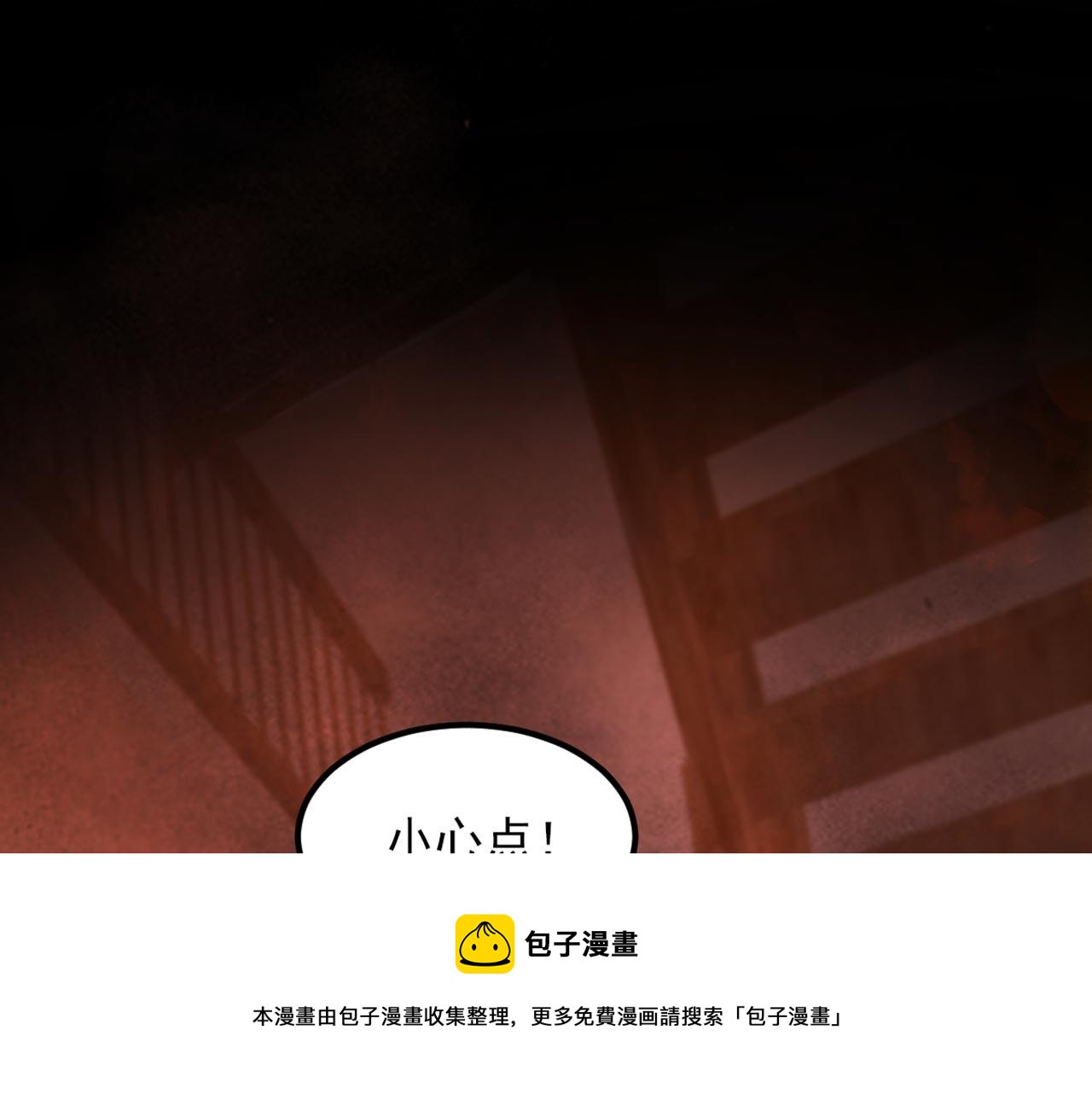 第327话 你…要不要嫁给我？40