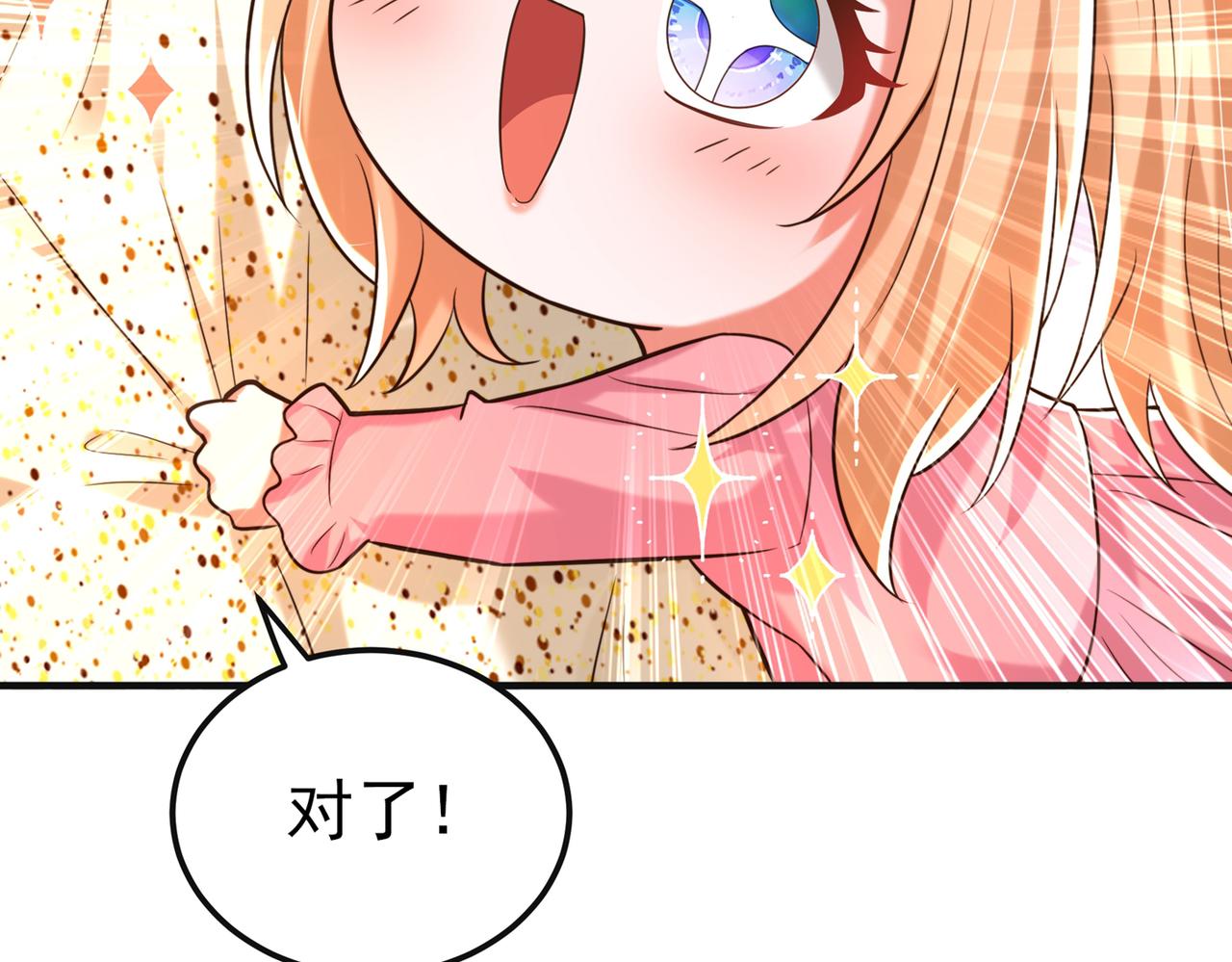 第267话 姑姑，救救孩子吧98