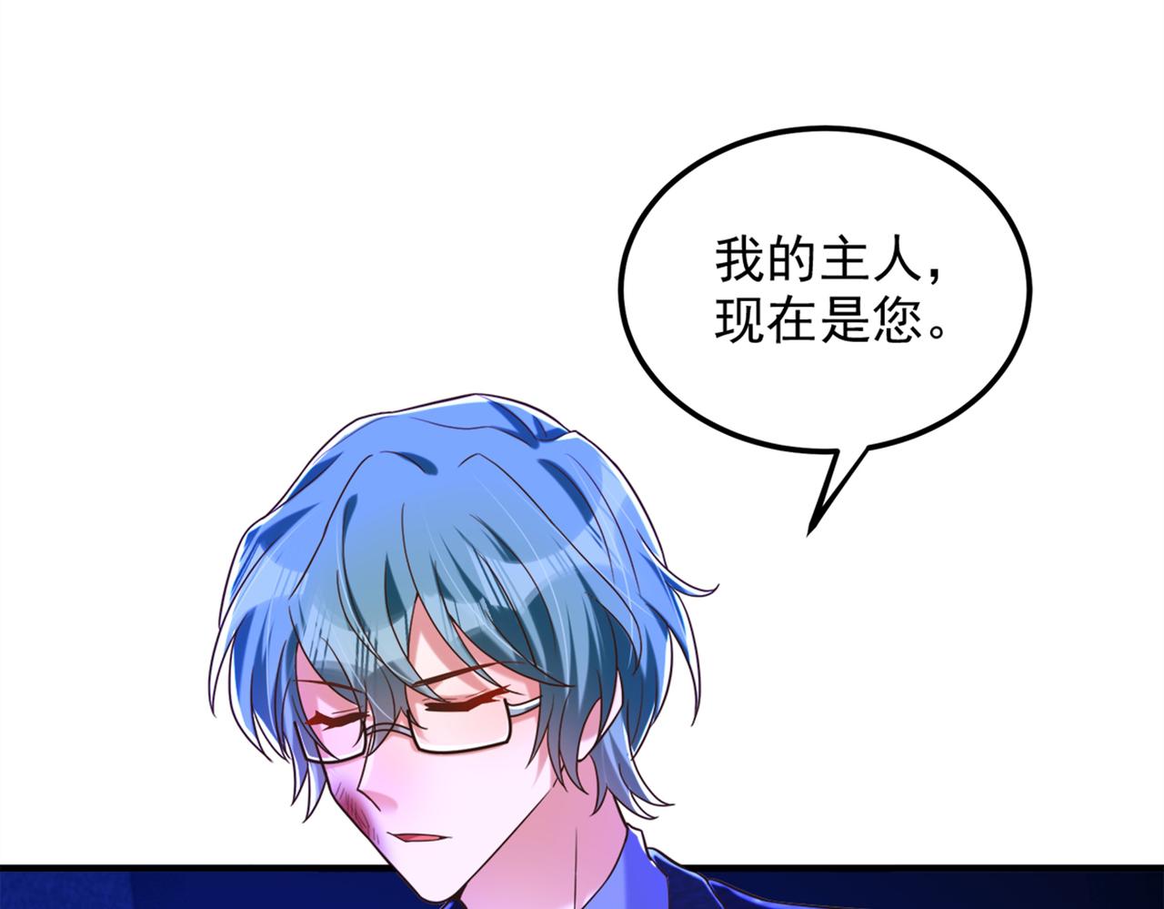 第277话 萌宝的控诉18