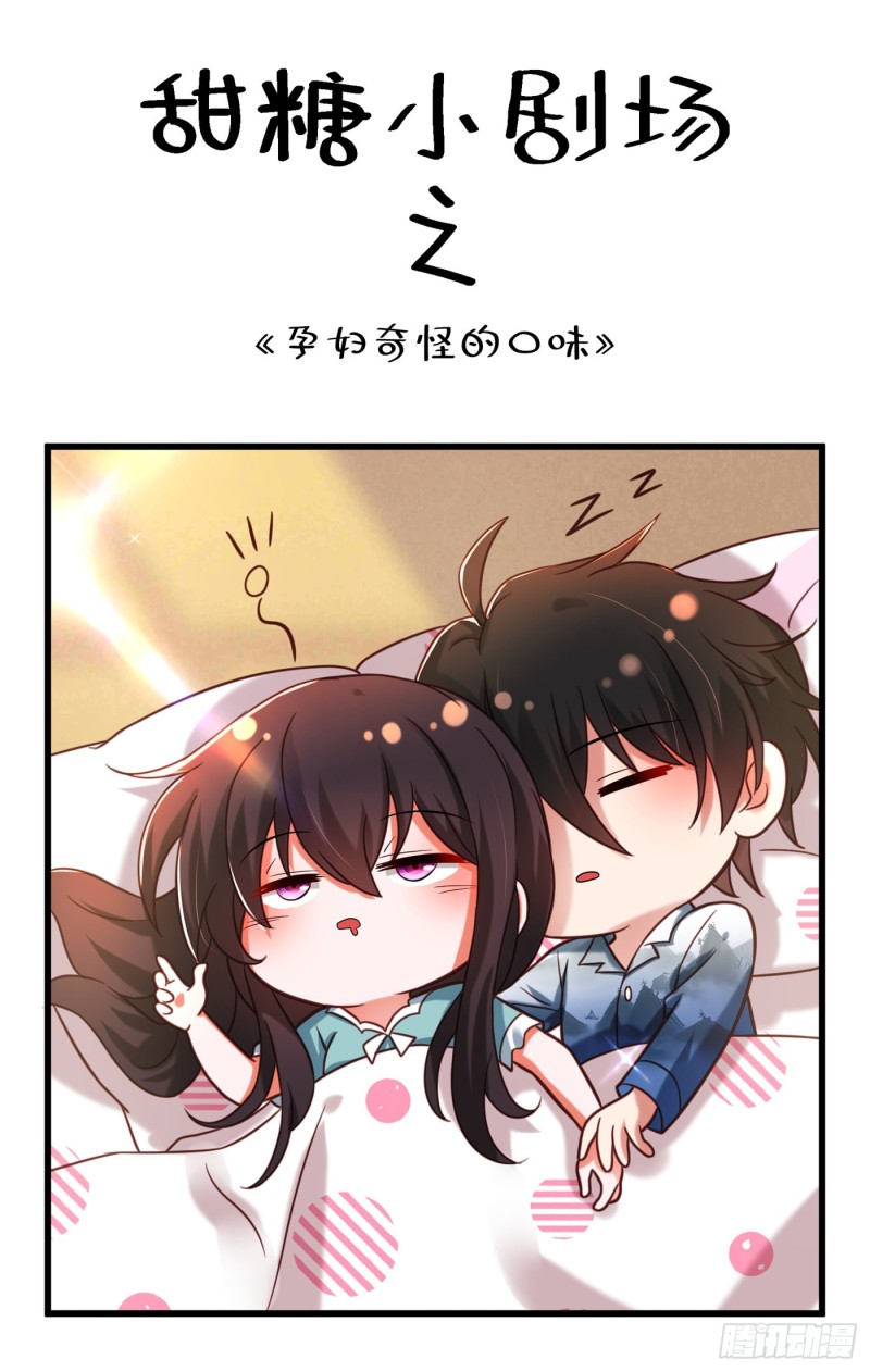 第259话 查不出病因？37