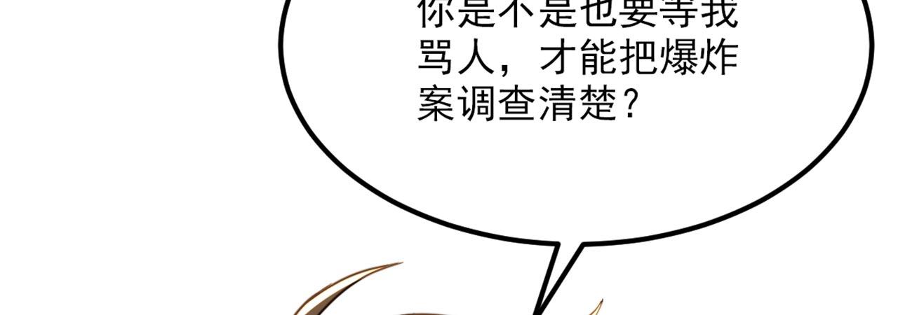 第323话 这人…我好像见过87